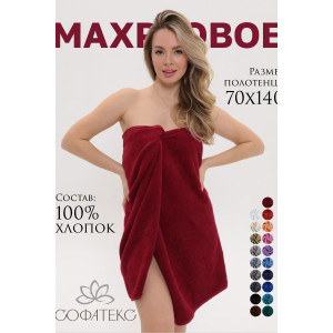 Полотенце махровое банное "Софатекс" 056320 бордовый Полотенце махровое банное "Софатекс" 056320 бордовый