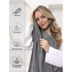 Полотенце махровое банное "Софатекс" 056320 серый Полотенце махровое банное "Софатекс" 056320 серый