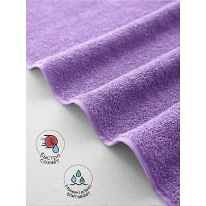 Полотенце махровое банное "Софатекс" 056320 сирень Полотенце махровое банное "Софатекс" 056320 сирень