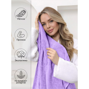 Полотенце махровое банное "Софатекс" 056320 сирень Полотенце махровое банное "Софатекс" 056320 сирень