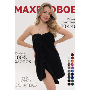 Полотенце махровое банное "Софатекс" 056320 черный Полотенце махровое банное "Софатекс" 056320 черный