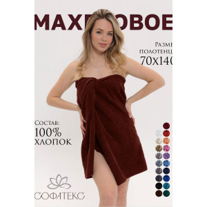 Полотенце махровое банное "Софатекс" 056320 шоколад Полотенце махровое банное "Софатекс" 056320 шоколад