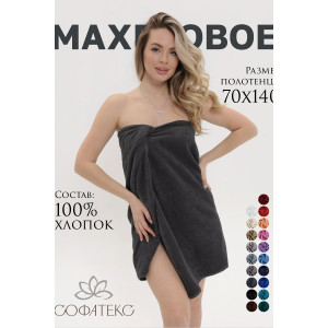 Полотенце махровое банное "Софатекс" 056320 графит Полотенце махровое банное "Софатекс" 056320 графит