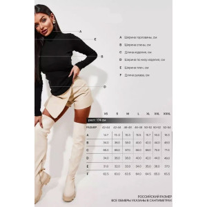 Водолазка женская 1455/4 рибана (р-ры: XS-XXL) черный Водолазка женская 1455/4 рибана (р-ры: XS-XXL) черный