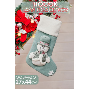 Новогодний декоративный носок для подарков 057443 Снеговик зеленый