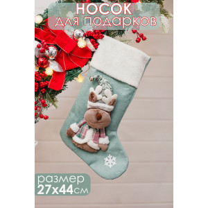 Новогодний декоративный носок для подарков 057443 Олень зеленый