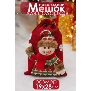 Новогодний декоративный мешок для подарков 057442 красный