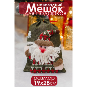 Новогодний декоративный мешок для подарков 057442 зеленый