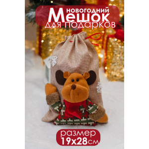 Новогодний декоративный мешок для подарков 057442 серый