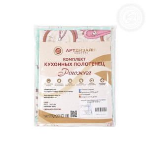 Набор кухонный из 3-х полотенец рогожка "Сладкая жизнь" (последний размер) Набор кухонный из 3-х полотенец рогожка "Сладкая жизнь" (последний размер)