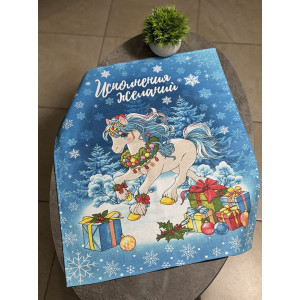 Набор кухонный из 3-х полотенец рогожка "Исполнение желаний"