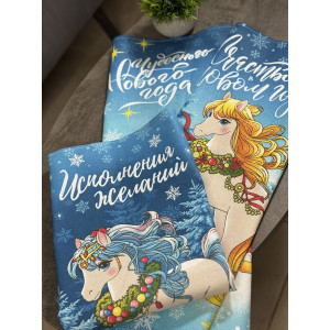 Набор кухонный из 3-х полотенец рогожка "Исполнение желаний"