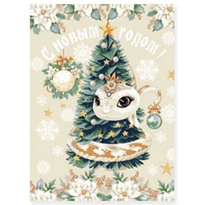 Полотенце кухонное "NewYear" рогожка "Новогодние змейки" (последний размер) 45х60