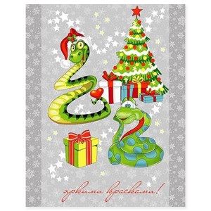 Полотенце кухонное "NewYear" рогожка "Маскарад" (последний размер) 45х60