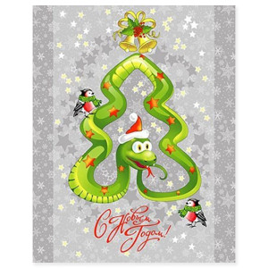 Полотенце кухонное "NewYear" рогожка "Маскарад" (последний размер) 45х60