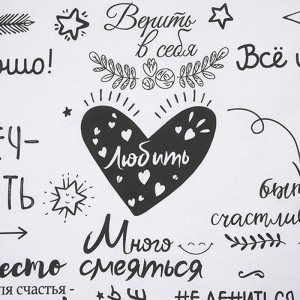 Постельное белье поплин "Мантра" (последний размер) 2.0-сп. Постельное белье поплин "Мантра" (последний размер) 2.0-сп.