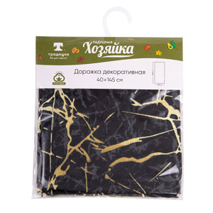 Дорожка декоративная "Радушная хозяйка" рогожка "Мрамор" (последний размер) 40х145