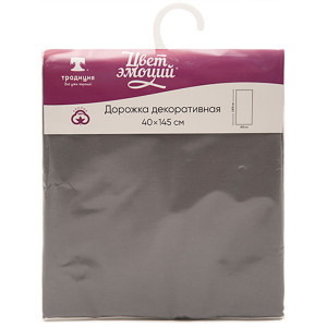 Дорожка декоративная "Цвет эмоций" саржа "Графит" (последний размер) 40х145