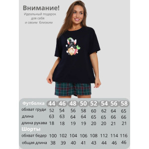 Пижама женская А/005 хлопок (р-ры: 44-58) клетка зеленый