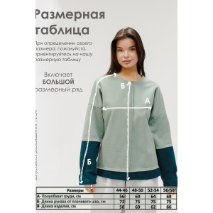 Толстовка женская №057448 футер на флисе (р-ры: 44-58) зеленый