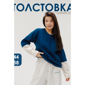 Толстовка женская №057448 футер на флисе (р-ры: 44-58) синий