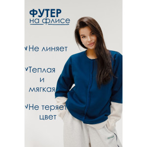 Толстовка женская №057448 футер на флисе (р-ры: 44-58) синий