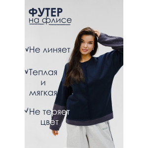 Толстовка женская №057448 футер на флисе (р-ры: 44-58) темно-синий