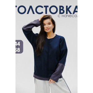 Толстовка женская №057448 футер на флисе (р-ры: 44-58) темно-синий