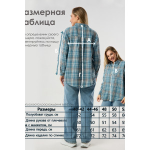 Рубашка женская №057441 фланель (р-ры: 40-52) голубой