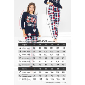 Костюм двойка женский К-242 "Ёлки" кулирка (р-ры: 46-56) красный