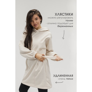 Туника женская №057560 футер на флисе (р-ры: 44-62) экрю