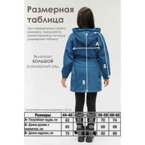 Туника женская №057560 футер на флисе (р-ры: 44-62) синий Туника женская №057560 футер на флисе (р-ры: 44-62) синий