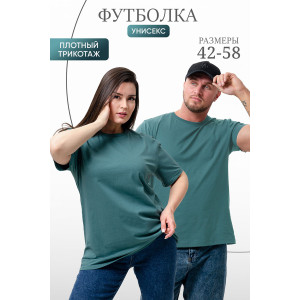 Футболка унисекс №8471 кулирка (последний размер) зеленый 56-58