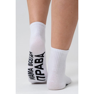 Носки женские "Мама права" - упаковка 2 пары