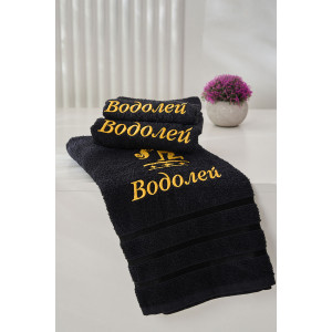 Полотенце махровое с вышивкой "Знаки зодиака" 14418/10 черный Водолей