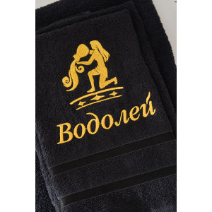 Полотенце махровое с вышивкой "Знаки зодиака" 14418/10 черный Водолей