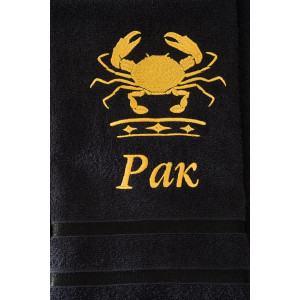 Полотенце махровое с вышивкой "Знаки зодиака" 14418/10 черный Рак