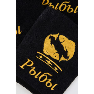 Полотенце махровое с вышивкой "Знаки зодиака" 14418/10 черный Рыбы