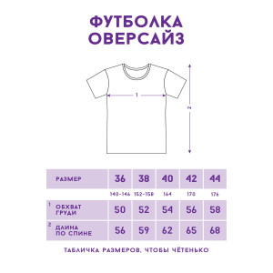 Футболка детская ФБН0003 кулирка (последний размер) черный 40 Футболка детская ФБН0003 кулирка (последний размер) черный 40