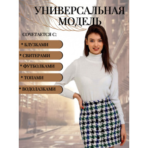 Юбка женская №3201 твид (последний размер) лапка зеленая 54 Юбка женская №3201 твид (последний размер) лапка зеленая 54