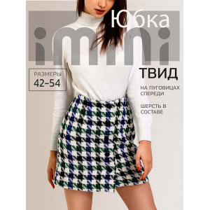 Юбка женская №3201 твид (последний размер) лапка зеленая 54 Юбка женская №3201 твид (последний размер) лапка зеленая 54