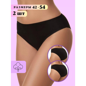 Трусы женские WPr/ 0202 кулирка с лайкрой (последний размер) черный - упаковка 2 шт. 46 Трусы женские WPr/ 0202 кулирка с лайкрой (последний размер) черный - упаковка 2 шт. 46