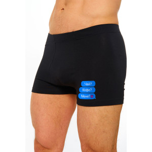 Трусы мужские "Чай? Кофе? Меня?" кулирка с лайкрой пенье (последний размер) черный 60 Трусы мужские "Чай? Кофе? Меня?" кулирка с лайкрой пенье (последний размер) черный 60