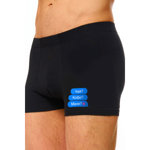 Трусы мужские "Чай? Кофе? Меня?" кулирка с лайкрой пенье (последний размер) черный 60 Трусы мужские "Чай? Кофе? Меня?" кулирка с лайкрой пенье (последний размер) черный 60
