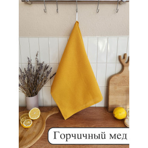 Полотенце кухонное вафельное однотонное "Горчичный мед" Полотенце кухонное вафельное однотонное "Горчичный мед"