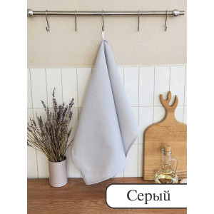 Полотенце кухонное вафельное однотонное "Серый" Полотенце кухонное вафельное однотонное "Серый"