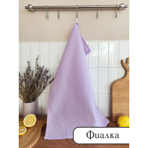 Полотенце кухонное вафельное однотонное "Фиалка" Полотенце кухонное вафельное однотонное "Фиалка"