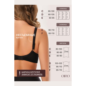 Бюстгальтер женский OIRO кружевной 2805 Molly черный Бюстгальтер женский OIRO кружевной 2805 Molly черный