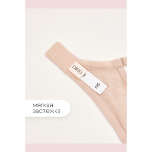 Бюстгальтер женский OIRO кружевной 2805 Molly бежевый Бюстгальтер женский OIRO кружевной 2805 Molly бежевый