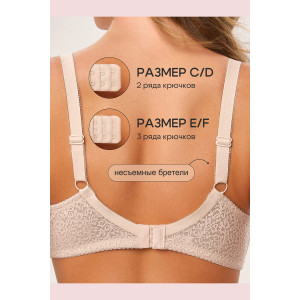 Бюстгальтер женский OIRO кружевной 2805 Molly бежевый Бюстгальтер женский OIRO кружевной 2805 Molly бежевый